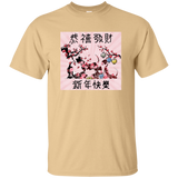 Tim's Year of the Dog Gildan Ultra Cotton T-Shirt - The Bloodhound Shop