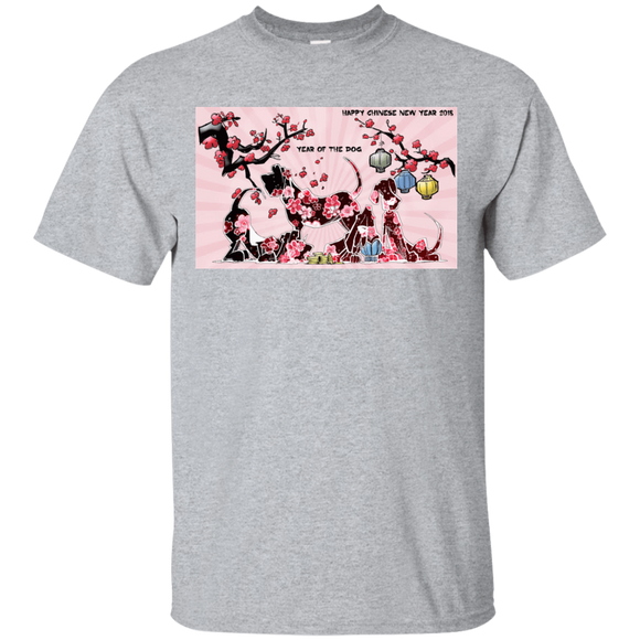 Tim's Year of the Dog Gildan Ultra Cotton T-Shirt - The Bloodhound Shop
