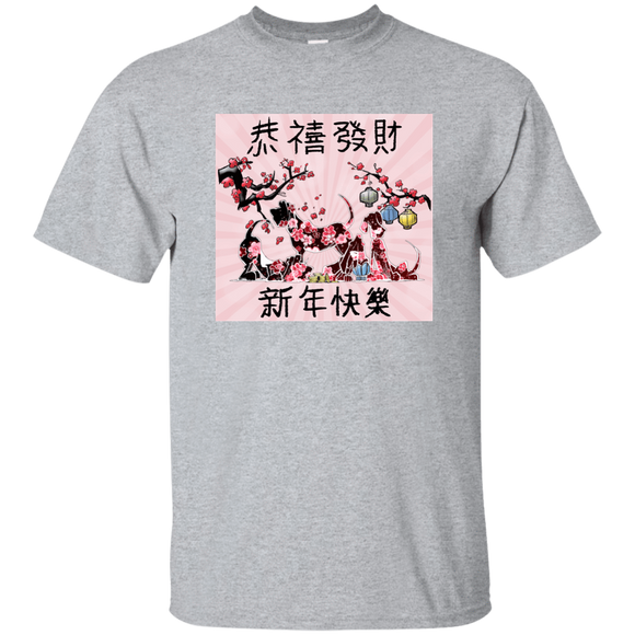 Tim's Year of the Dog Gildan Ultra Cotton T-Shirt - The Bloodhound Shop